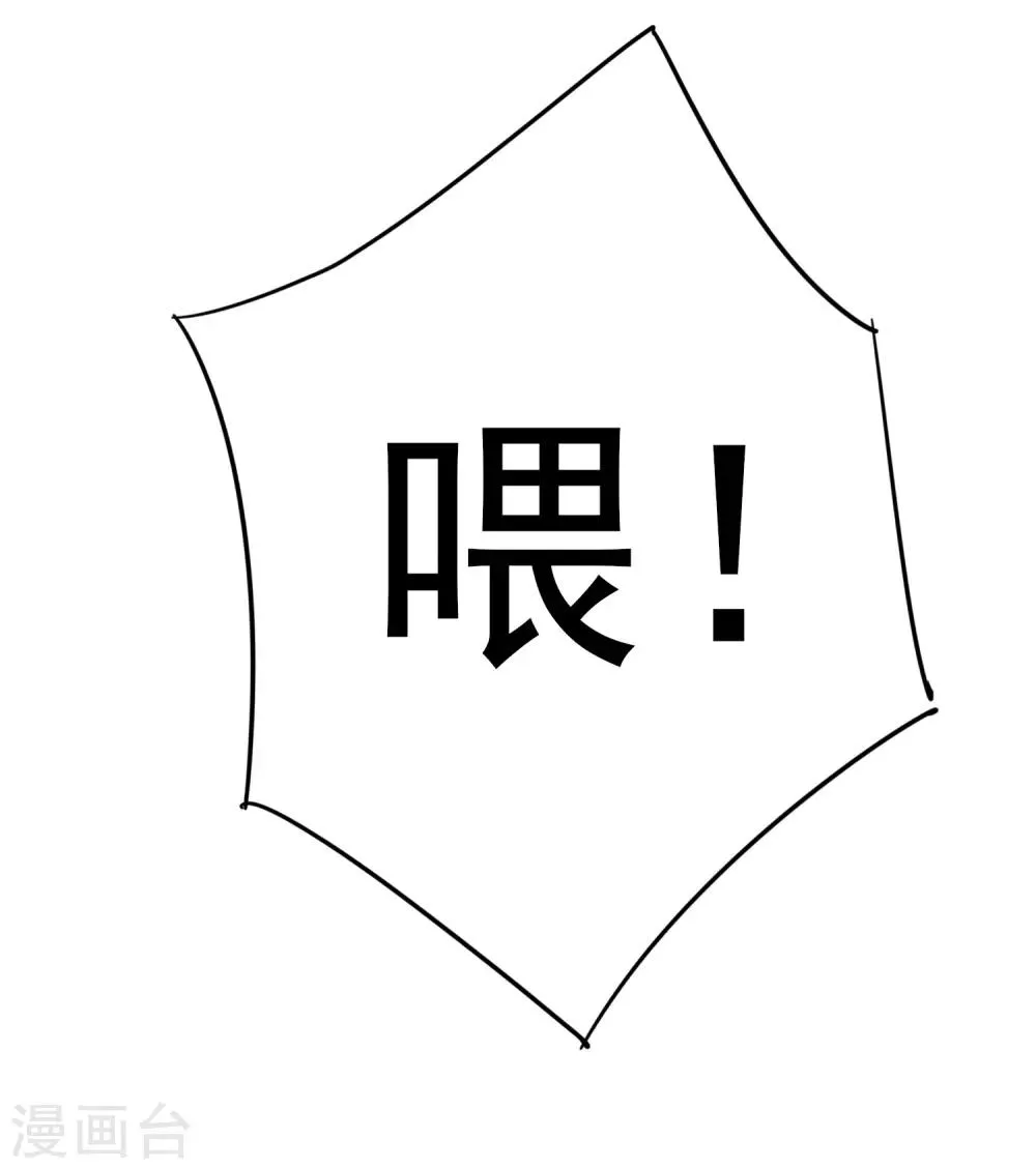 第11话 第36页