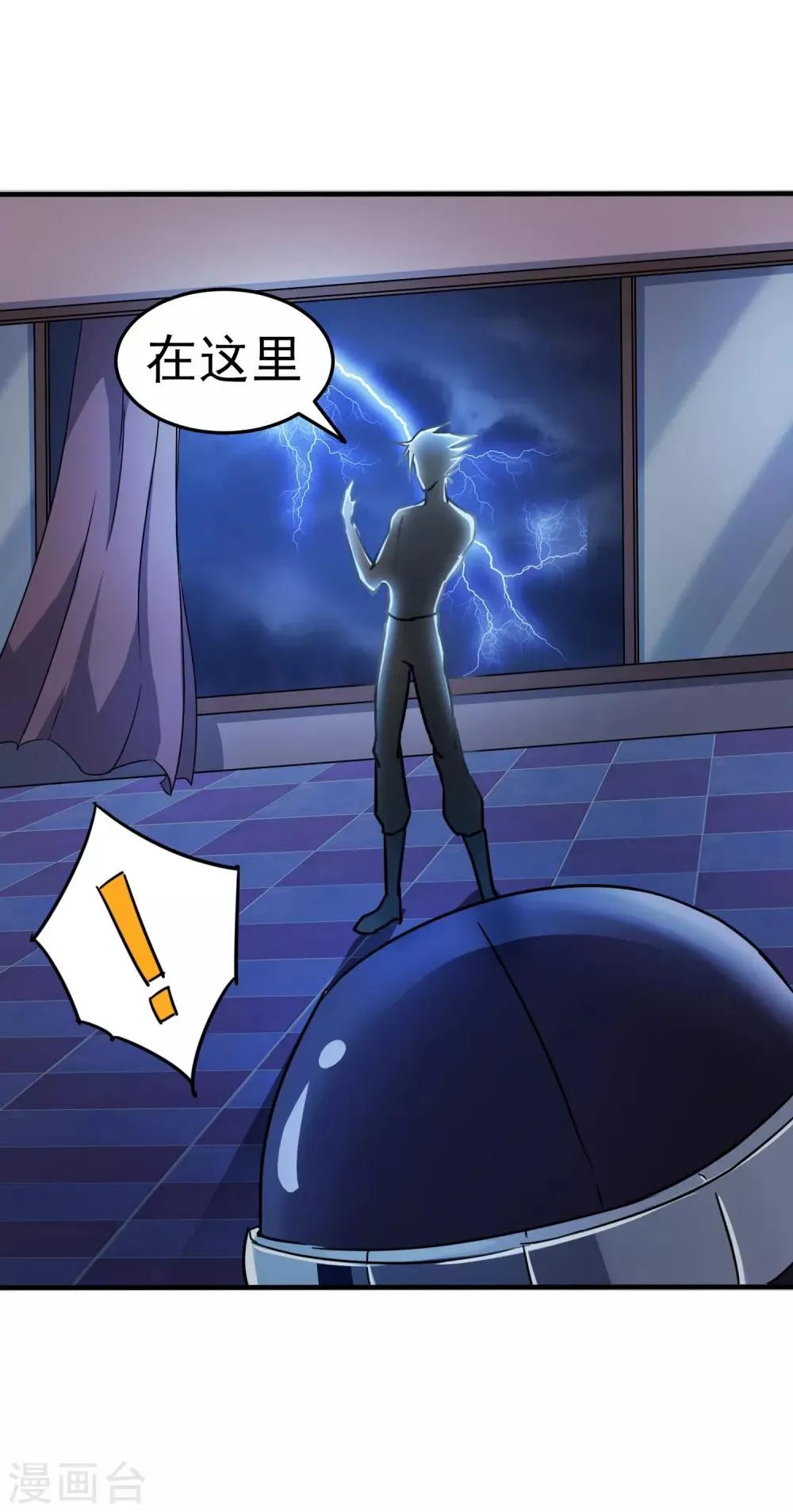 第11话 第38页