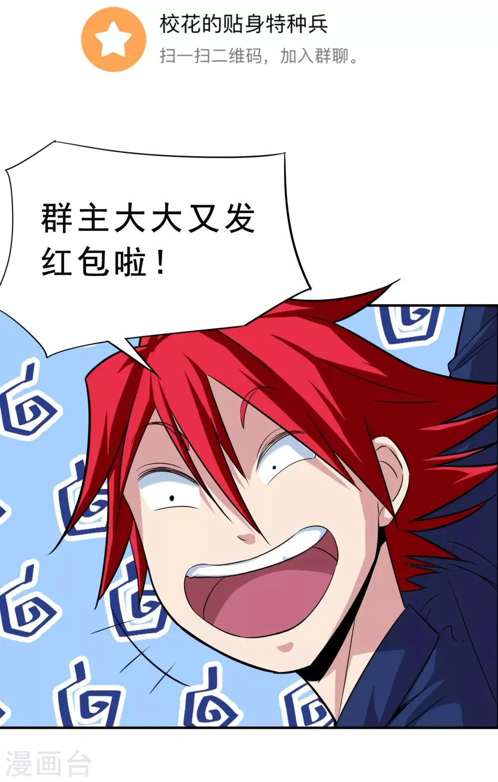 第13话 第46页