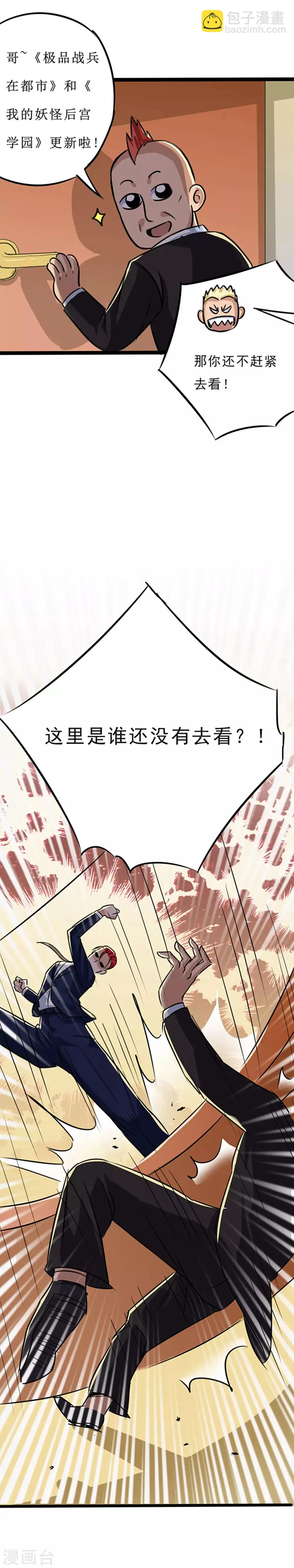 第15话 第19页