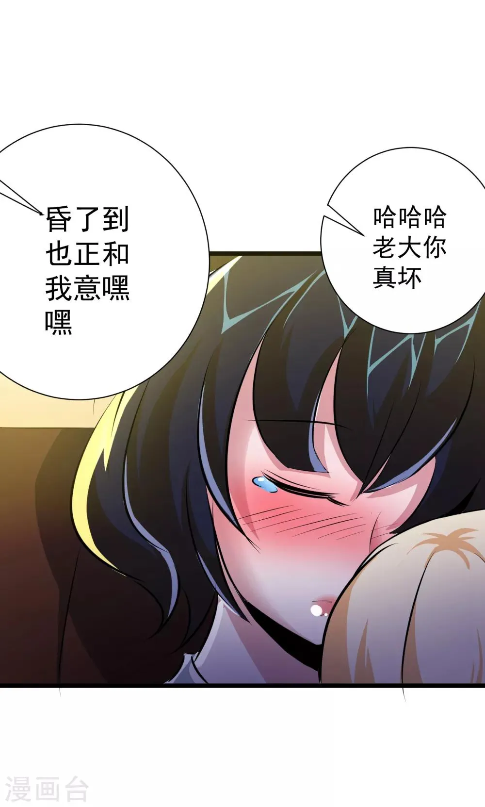 第16话 第30页