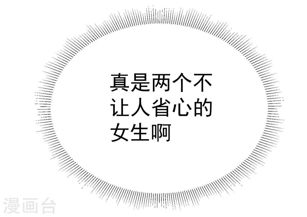 第16话 第40页