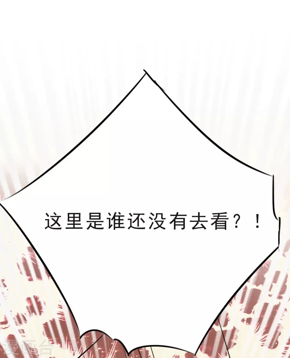 第16话 第56页