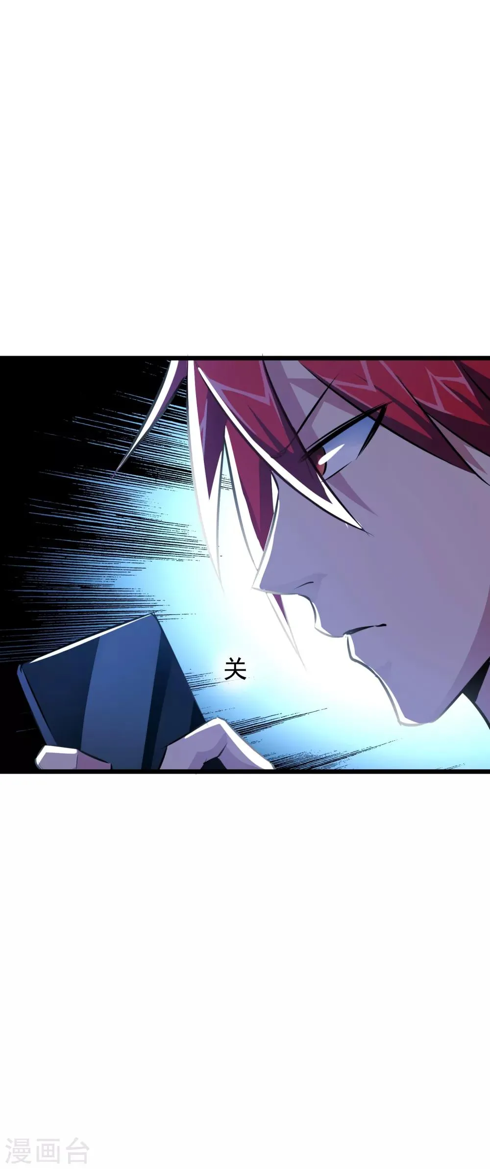 第18话 第8页