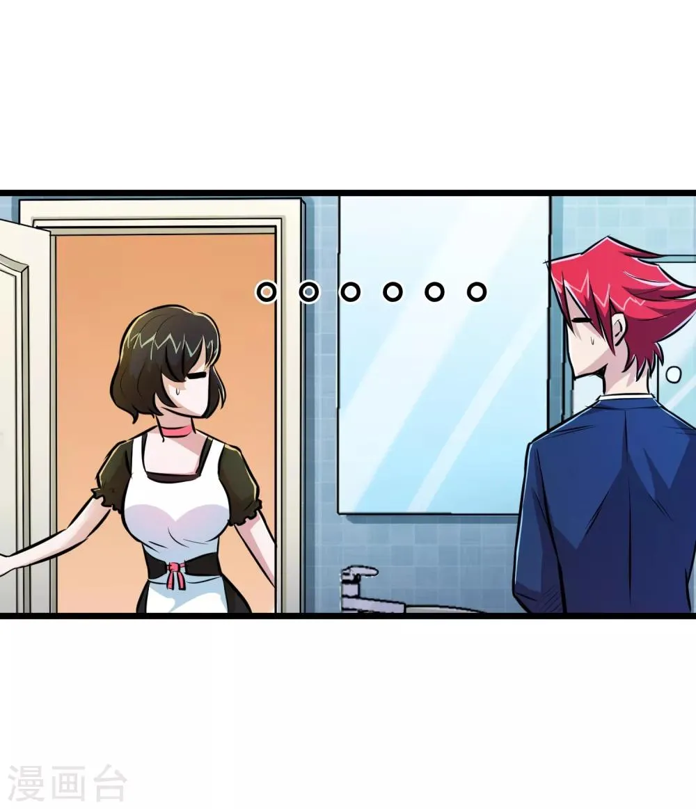第18话 第37页