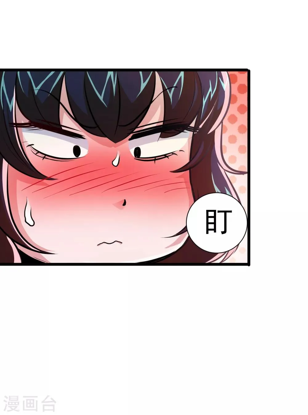 第18话 第38页