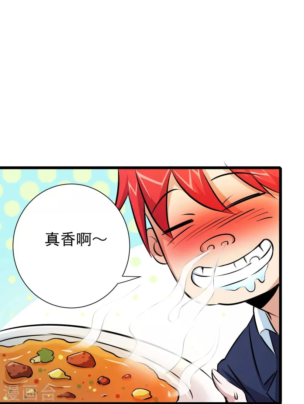 第19话 第6页