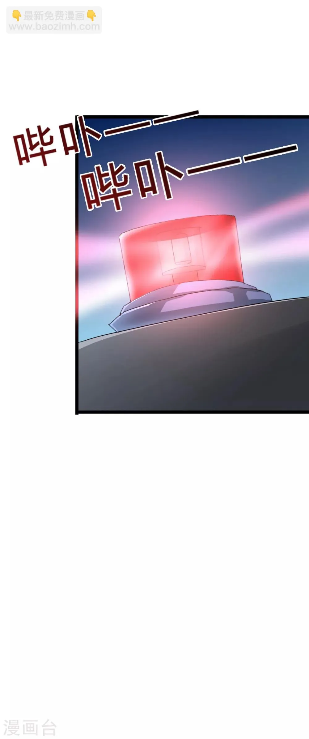 第19话 第26页