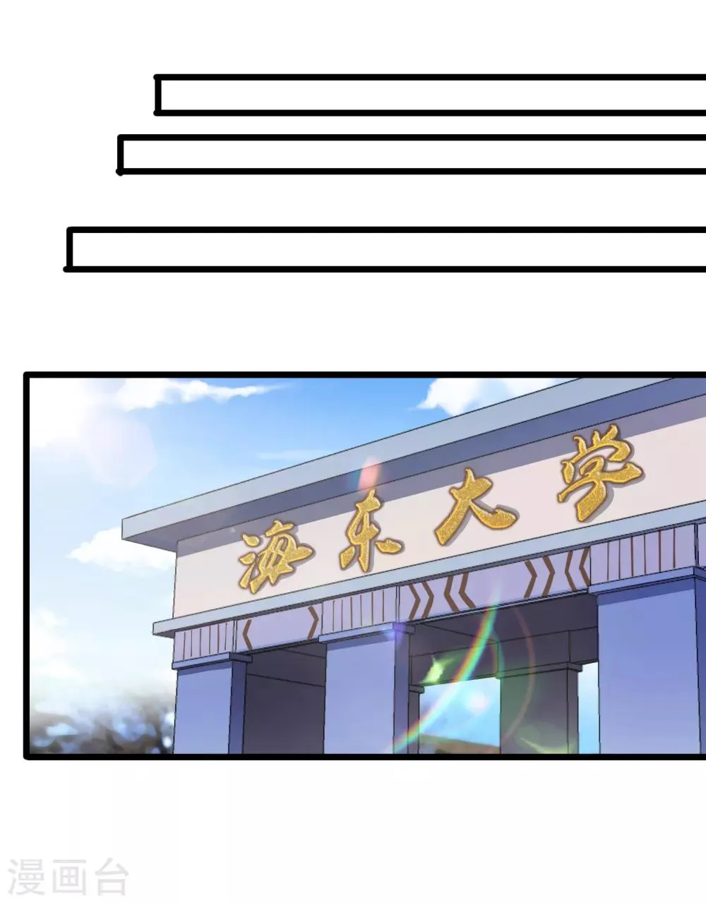 第22话 第10页