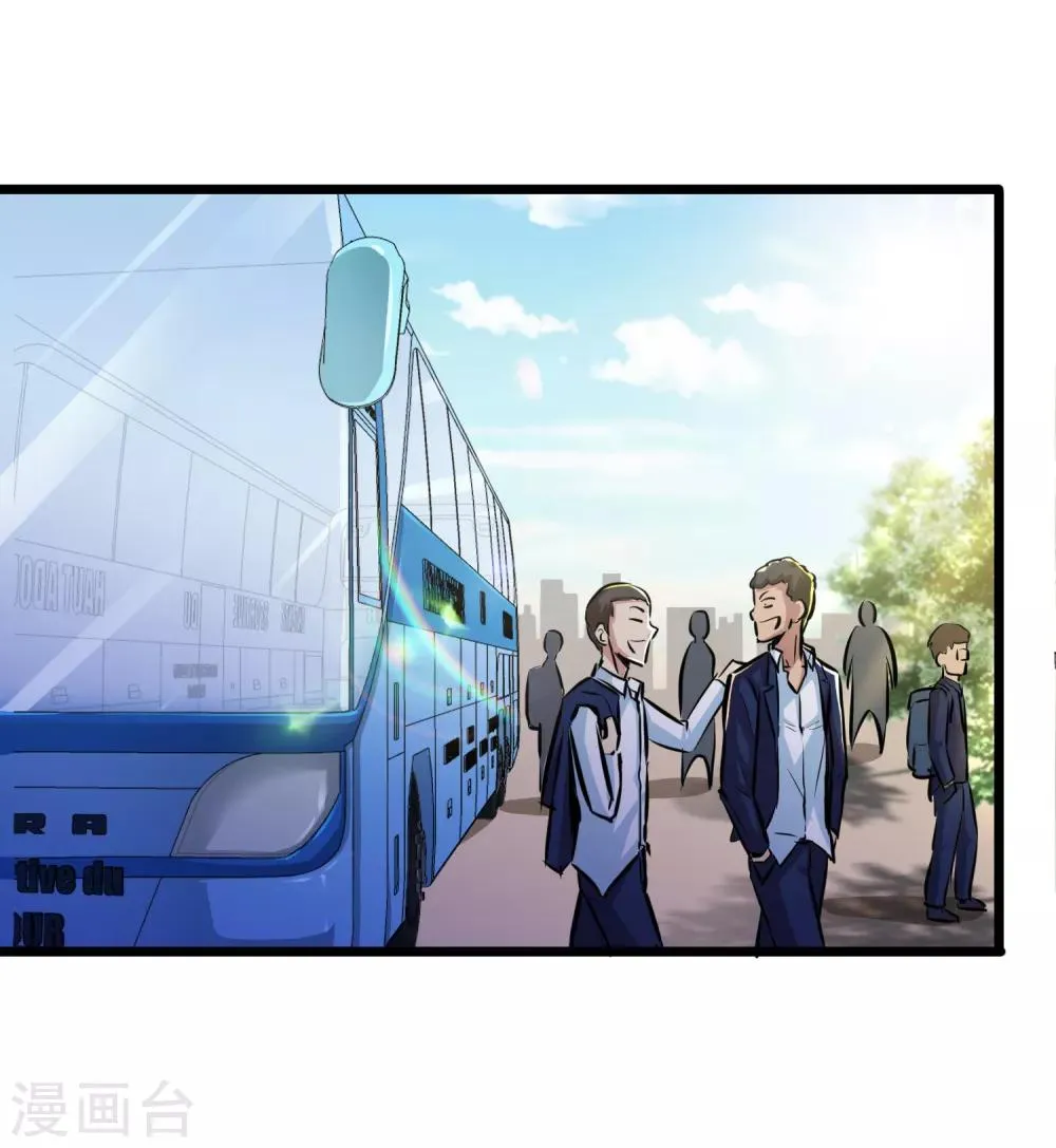 第22话 第11页