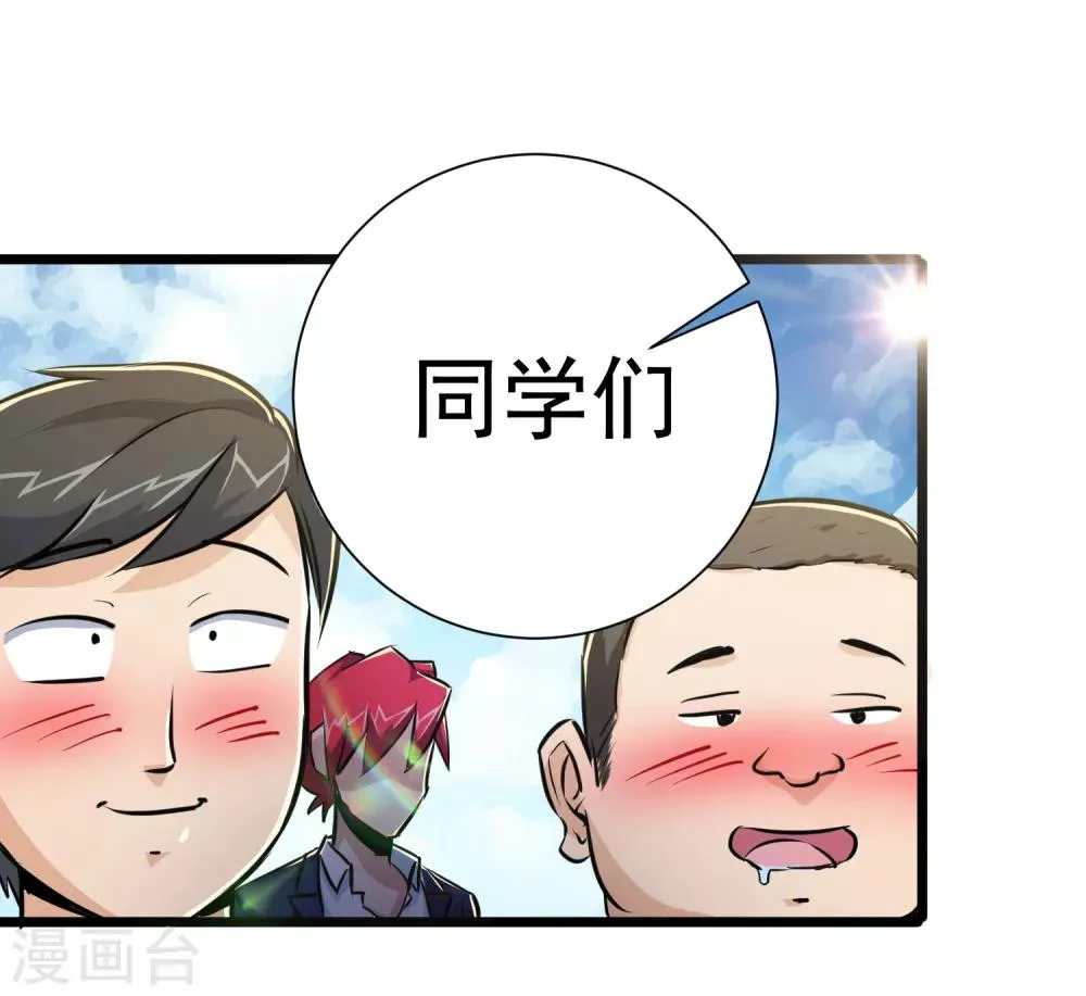 第22话 第13页