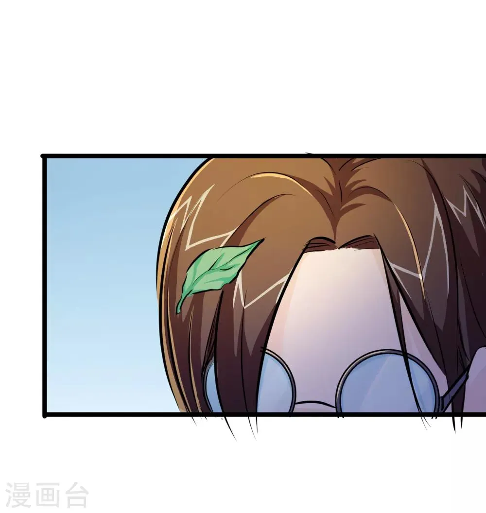 第22话 第34页