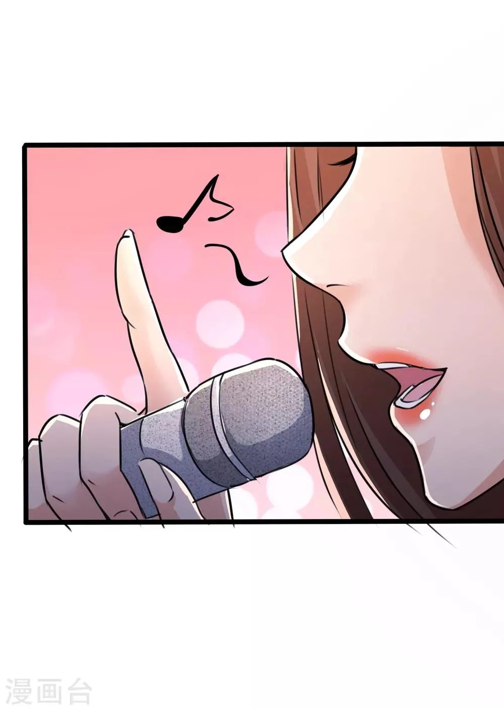 第23话 第3页
