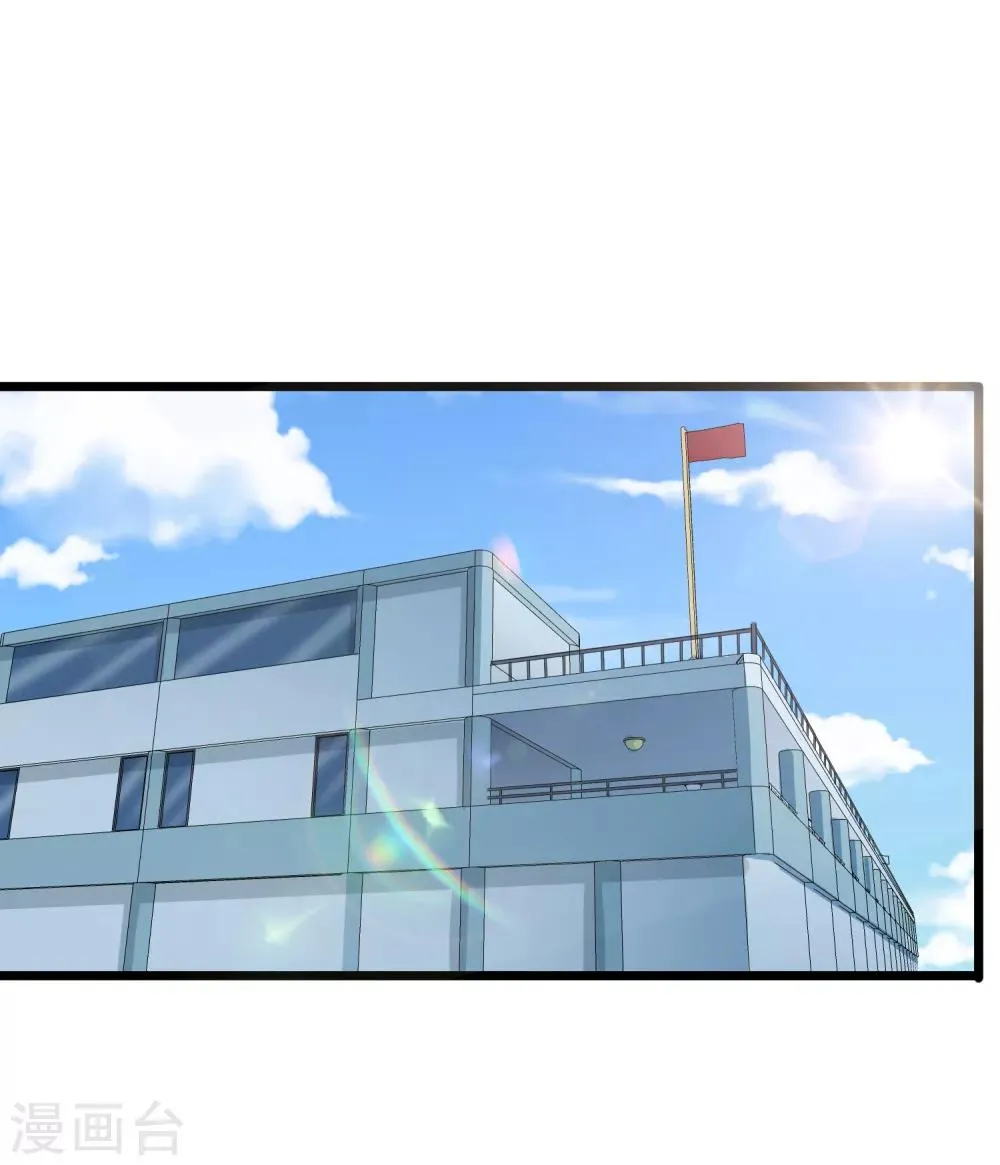 第24话 第11页