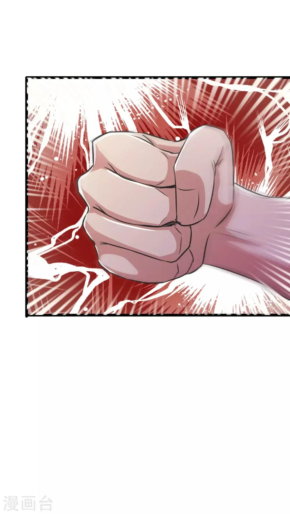 第24话 第16页