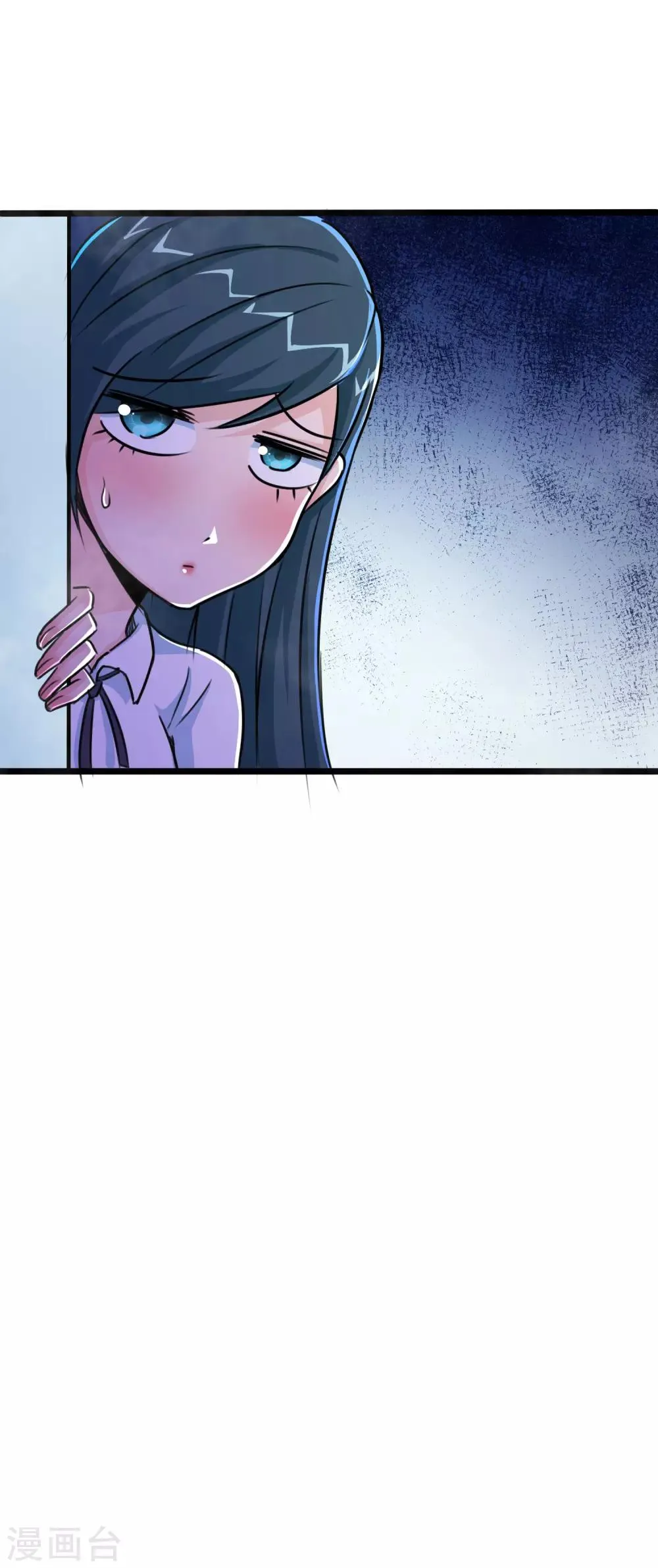 第24话 第26页