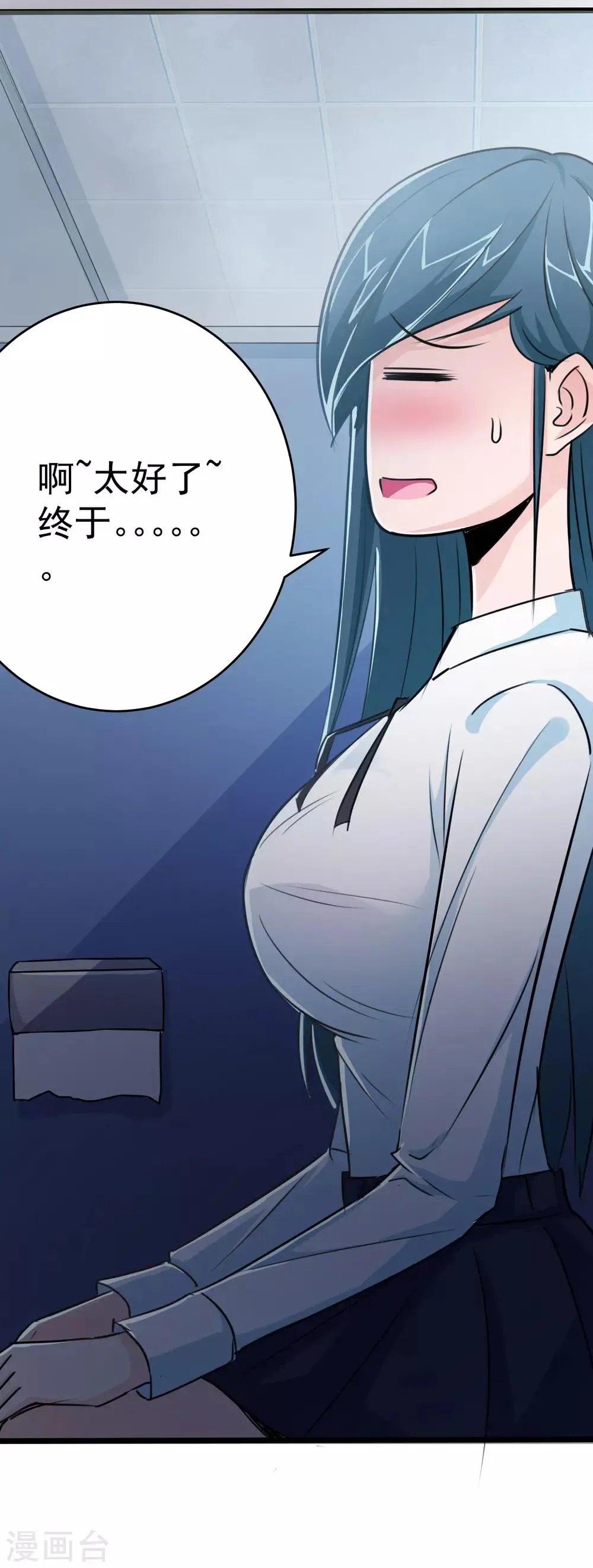第24话 第31页