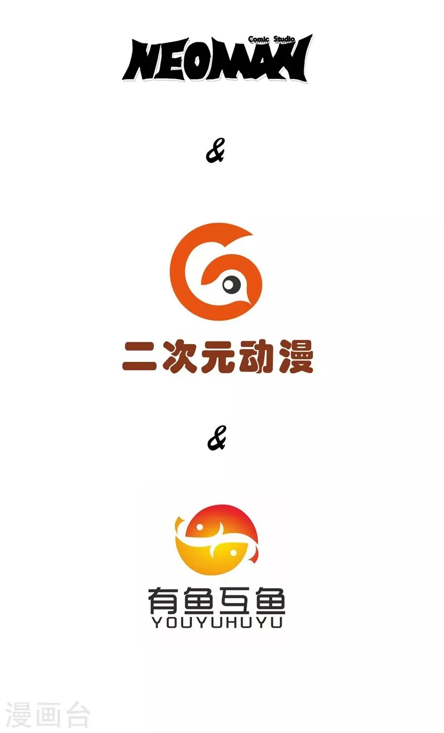 第25话 第3页
