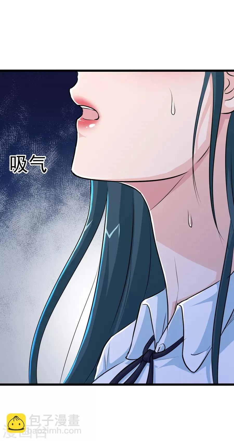 第25话 第6页