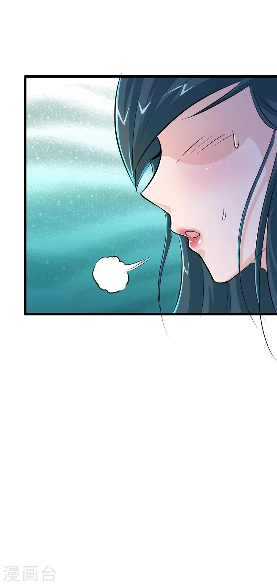 第25话 第7页