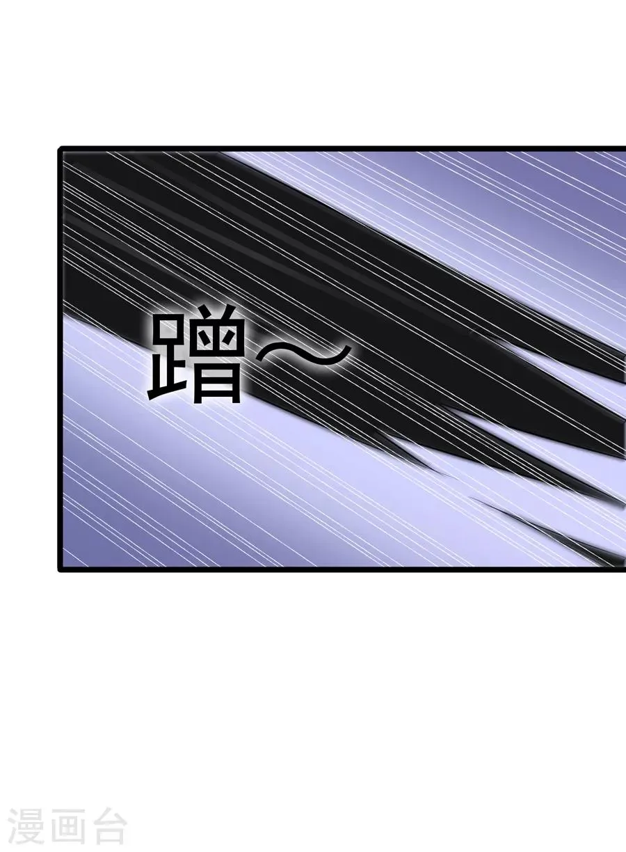 第25话 第9页