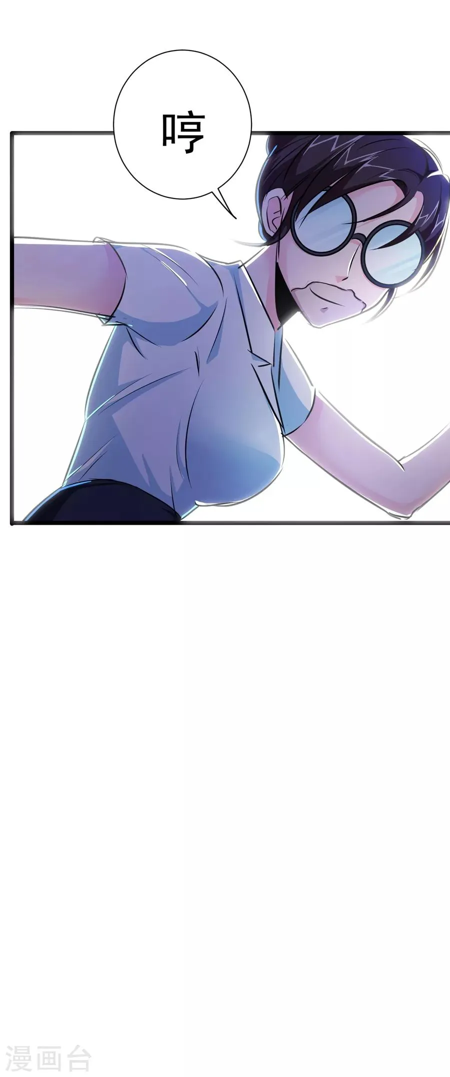 第25话 第30页