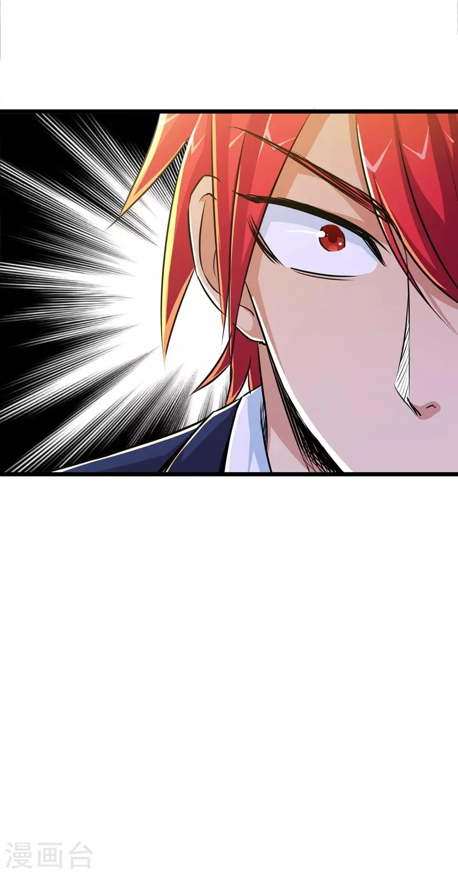 第25话 第32页