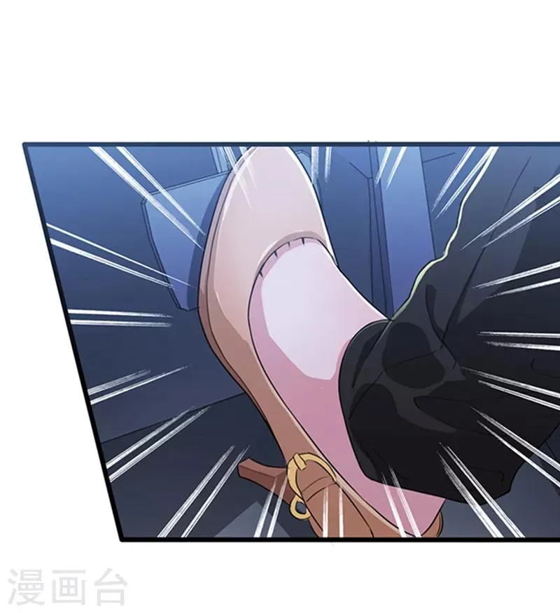 第26话 第9页