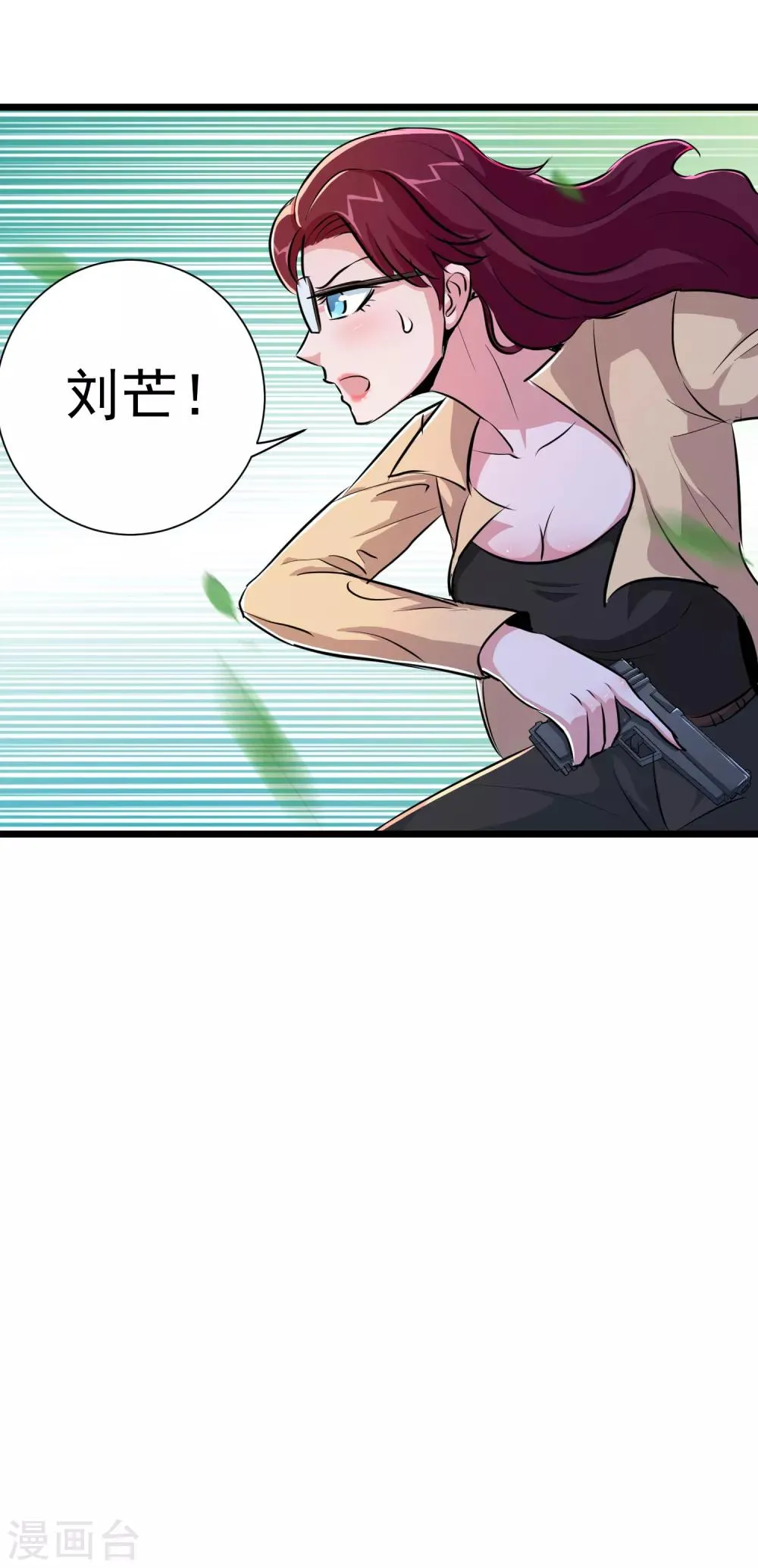 第27话 第36页