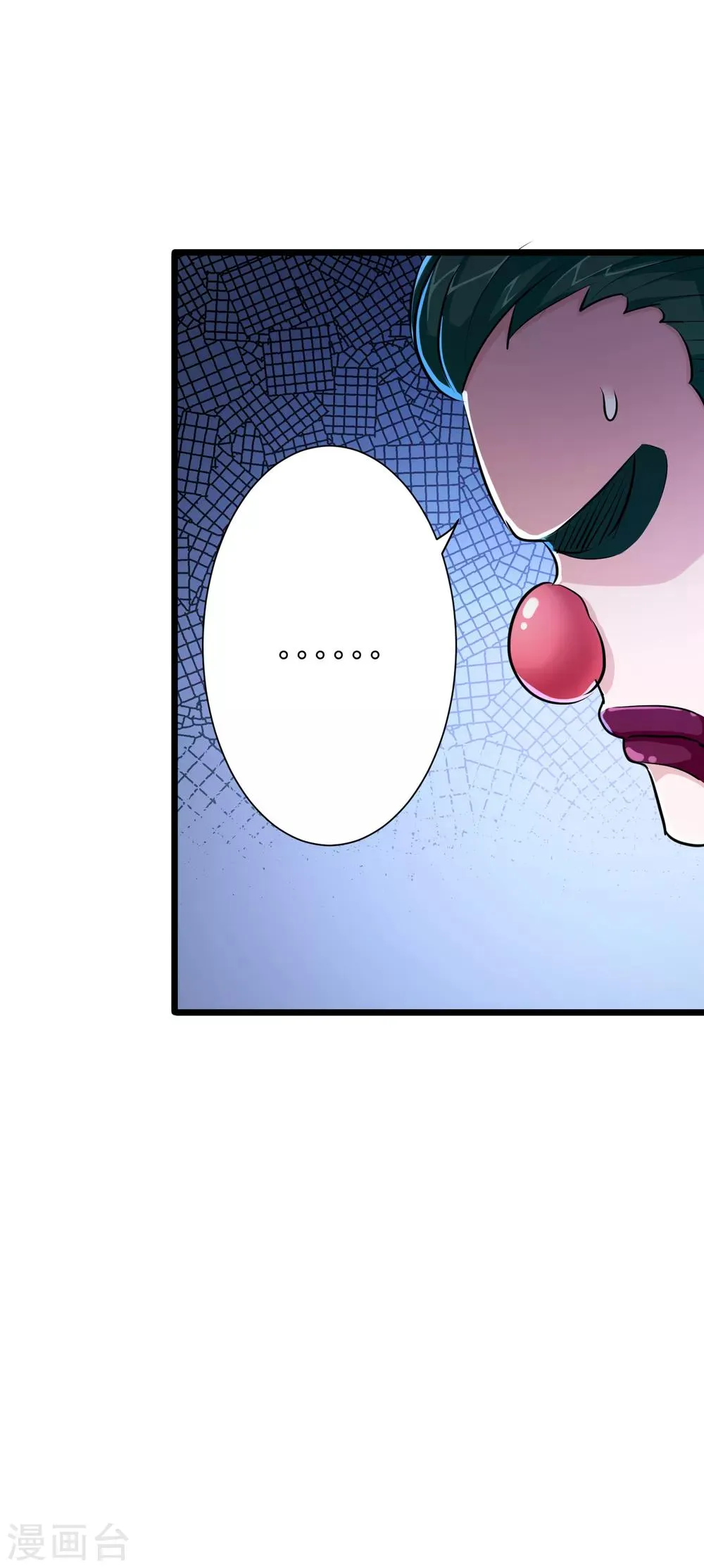 第29话 第18页