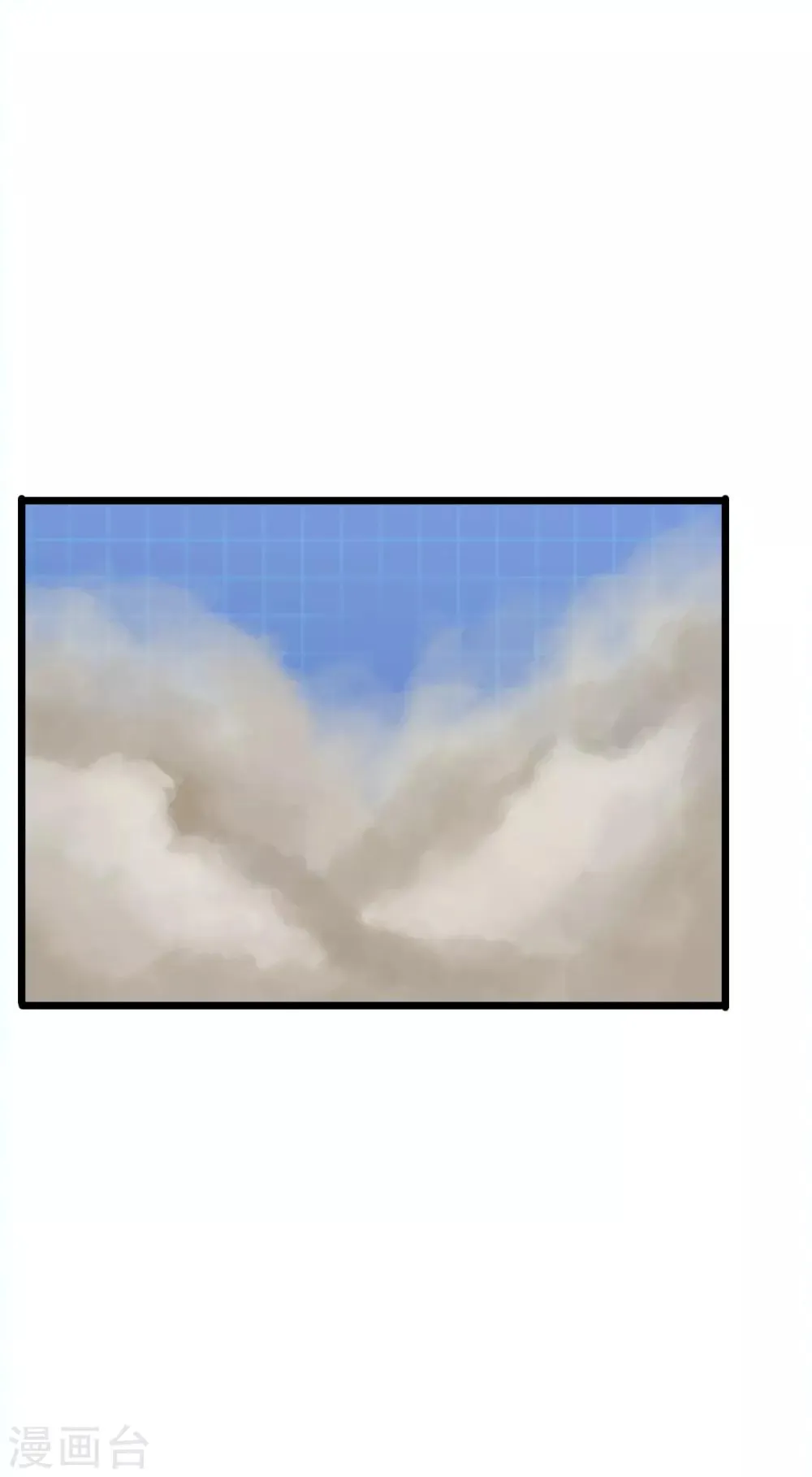 第30话 第33页