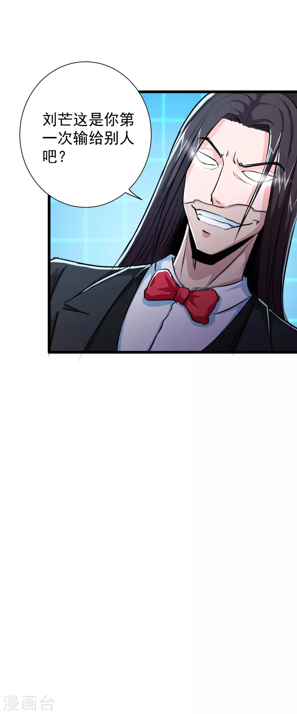 第31话 第17页