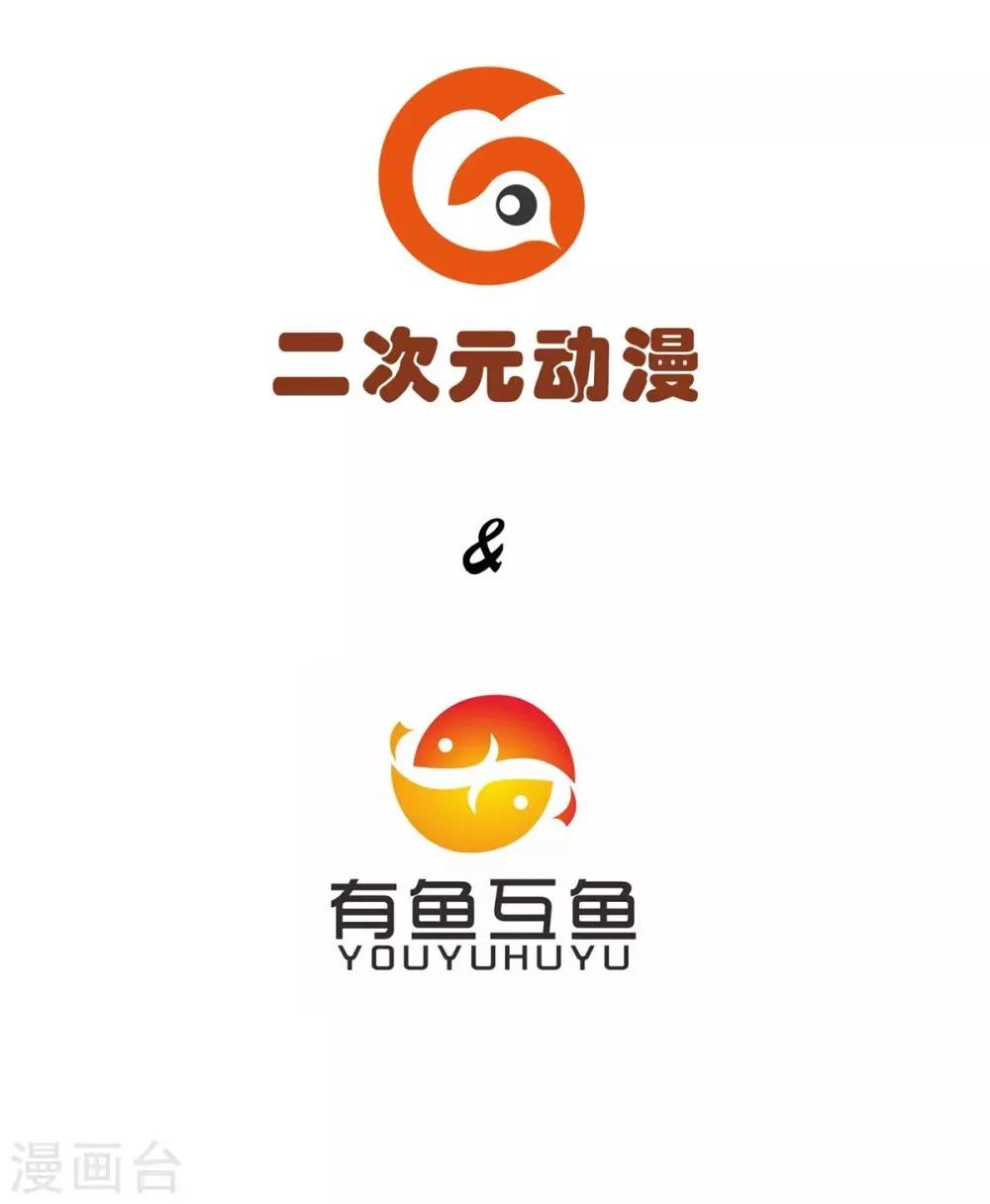 第32话 第3页
