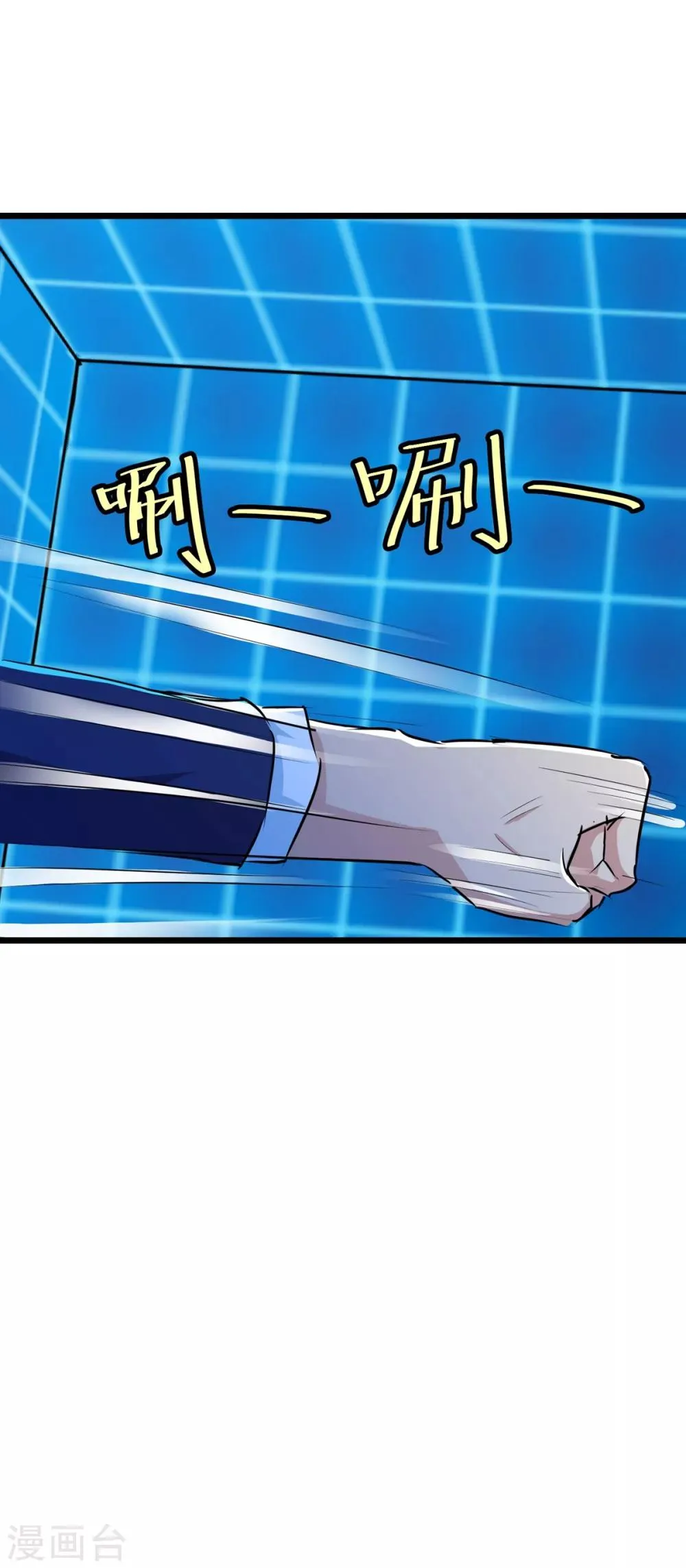 第32话 第5页