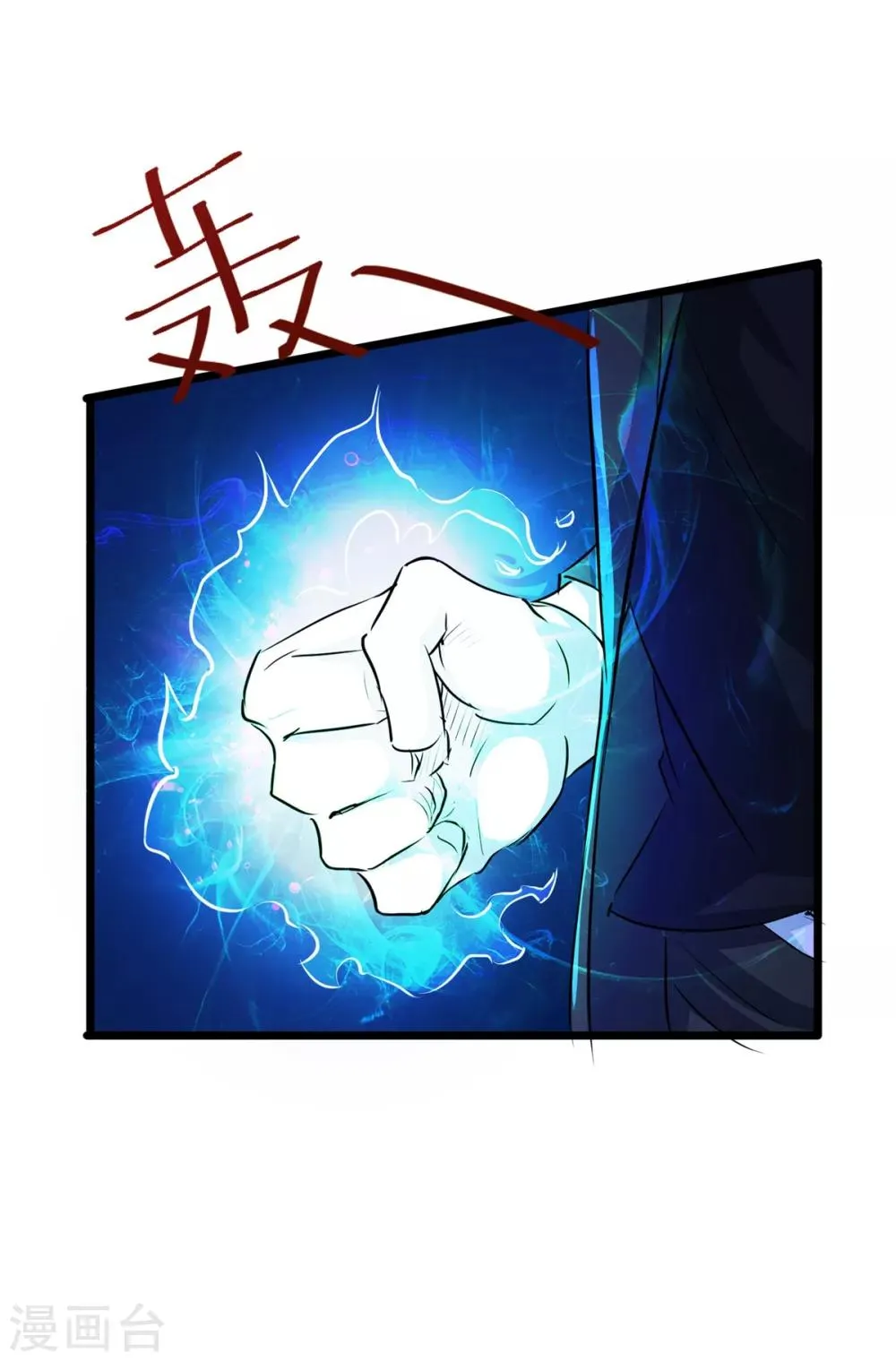 第32话 第8页
