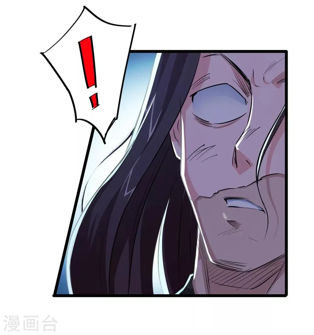 第32话 第20页