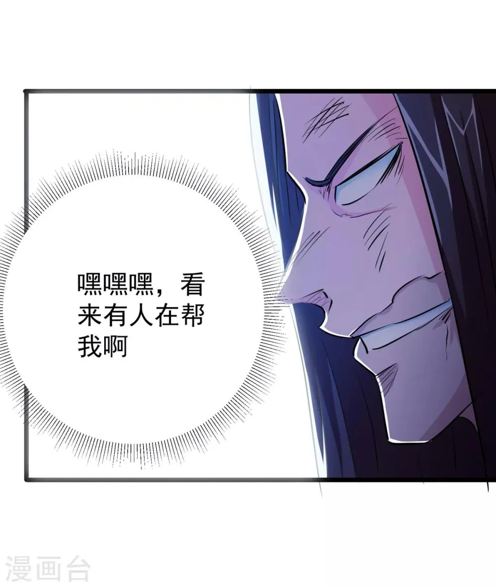 第32话 第44页