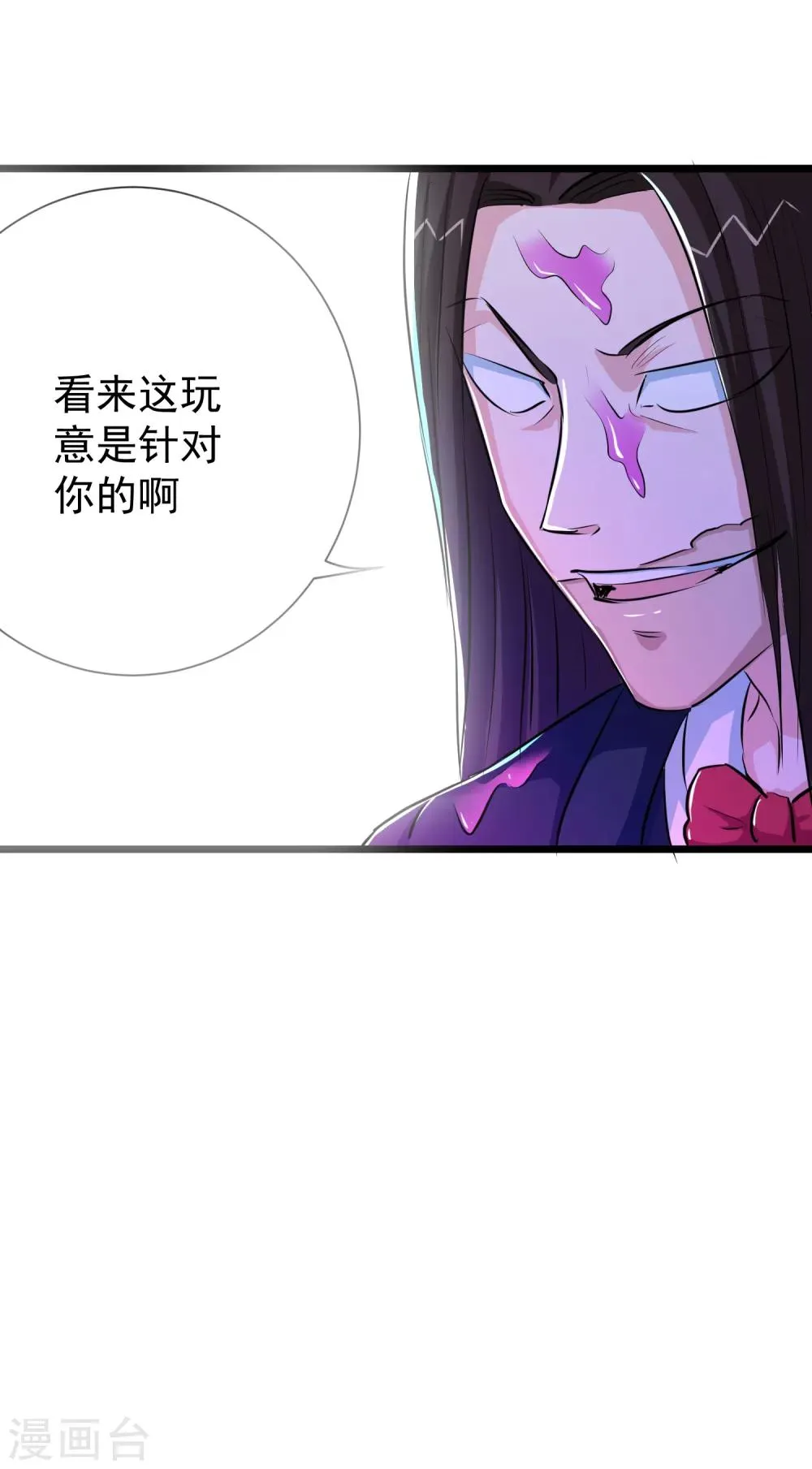 第33话 第16页
