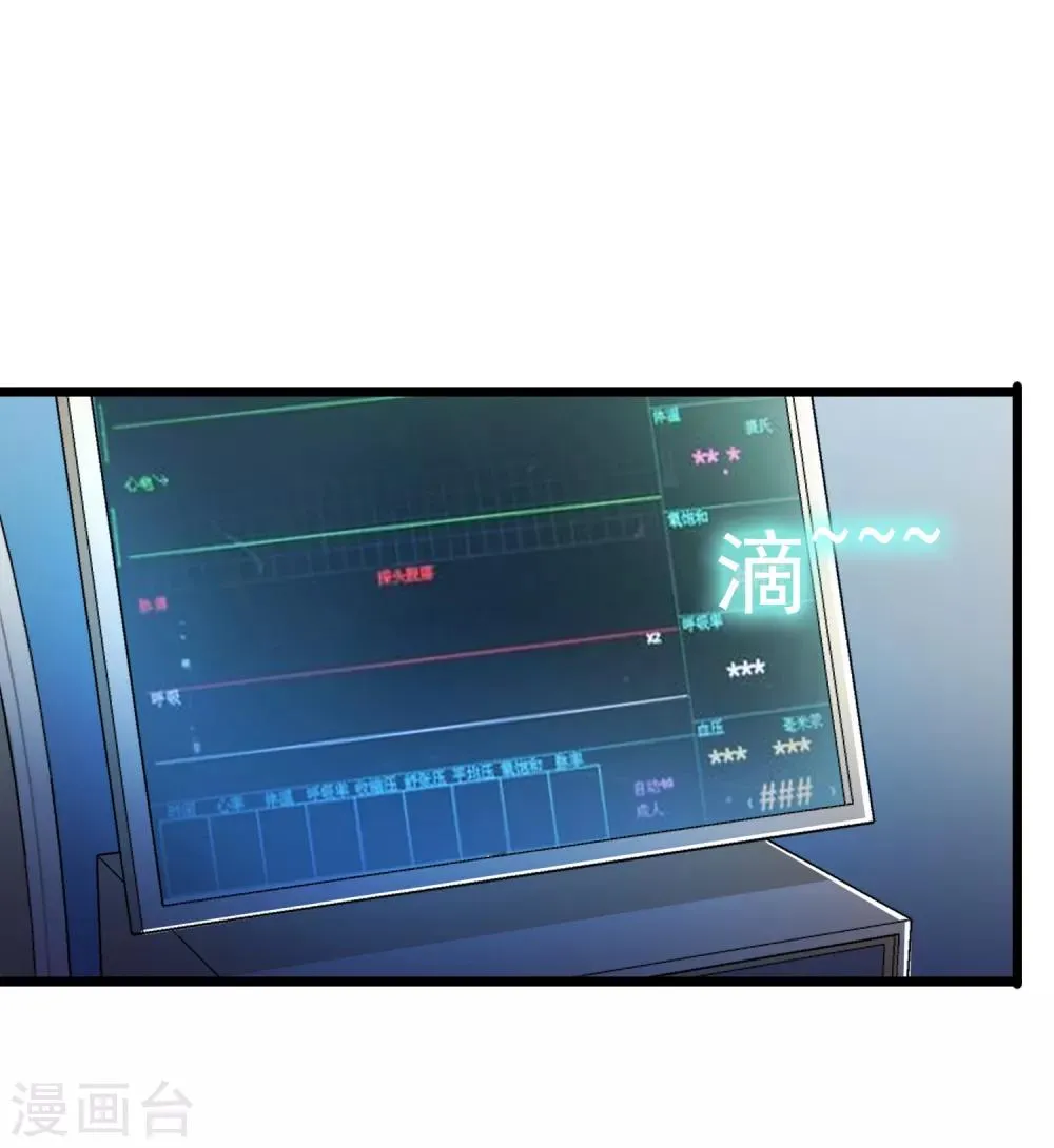 第33话 第31页