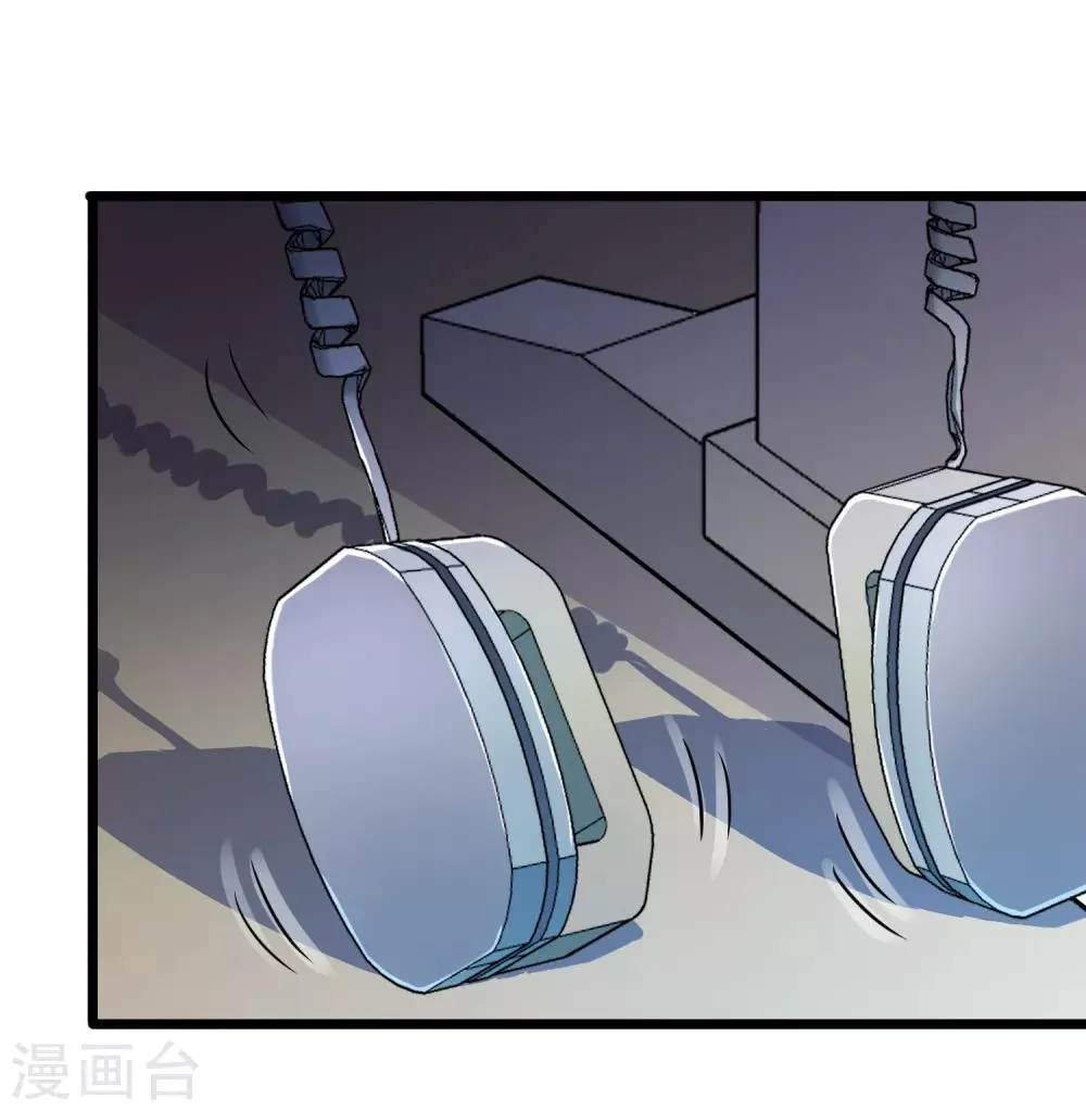第33话 第32页