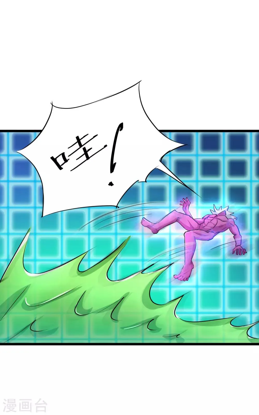 第33话 第35页