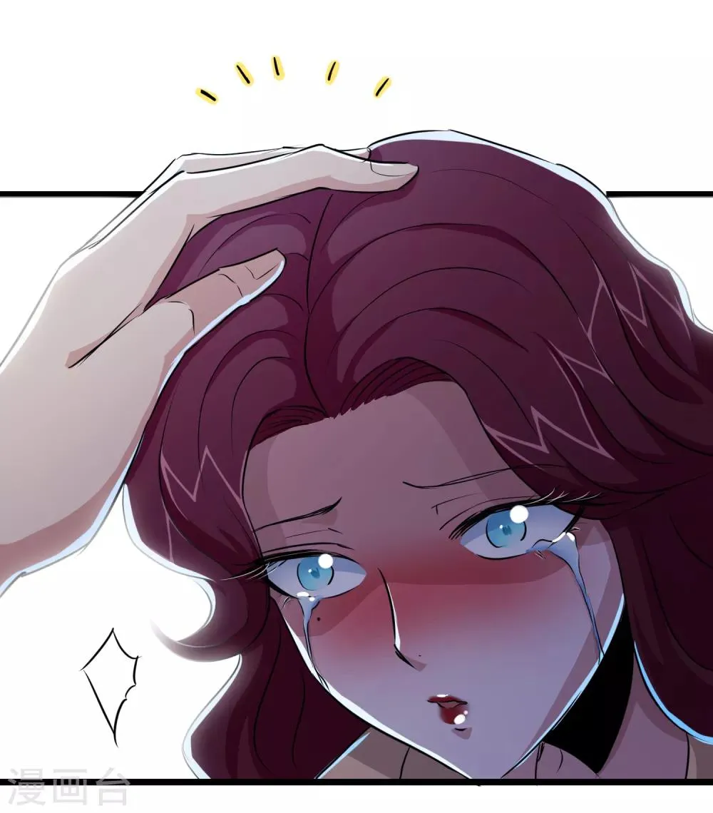 第33话 第45页
