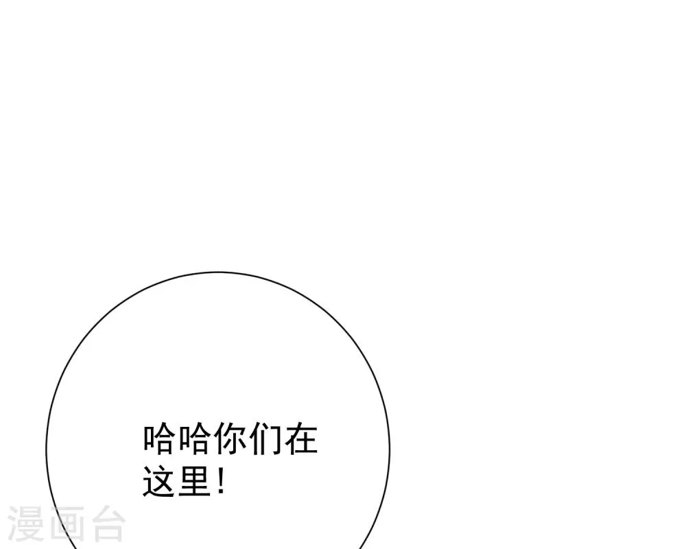 第34话 第32页