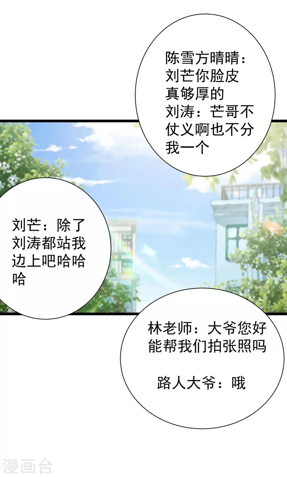 第35话 第30页