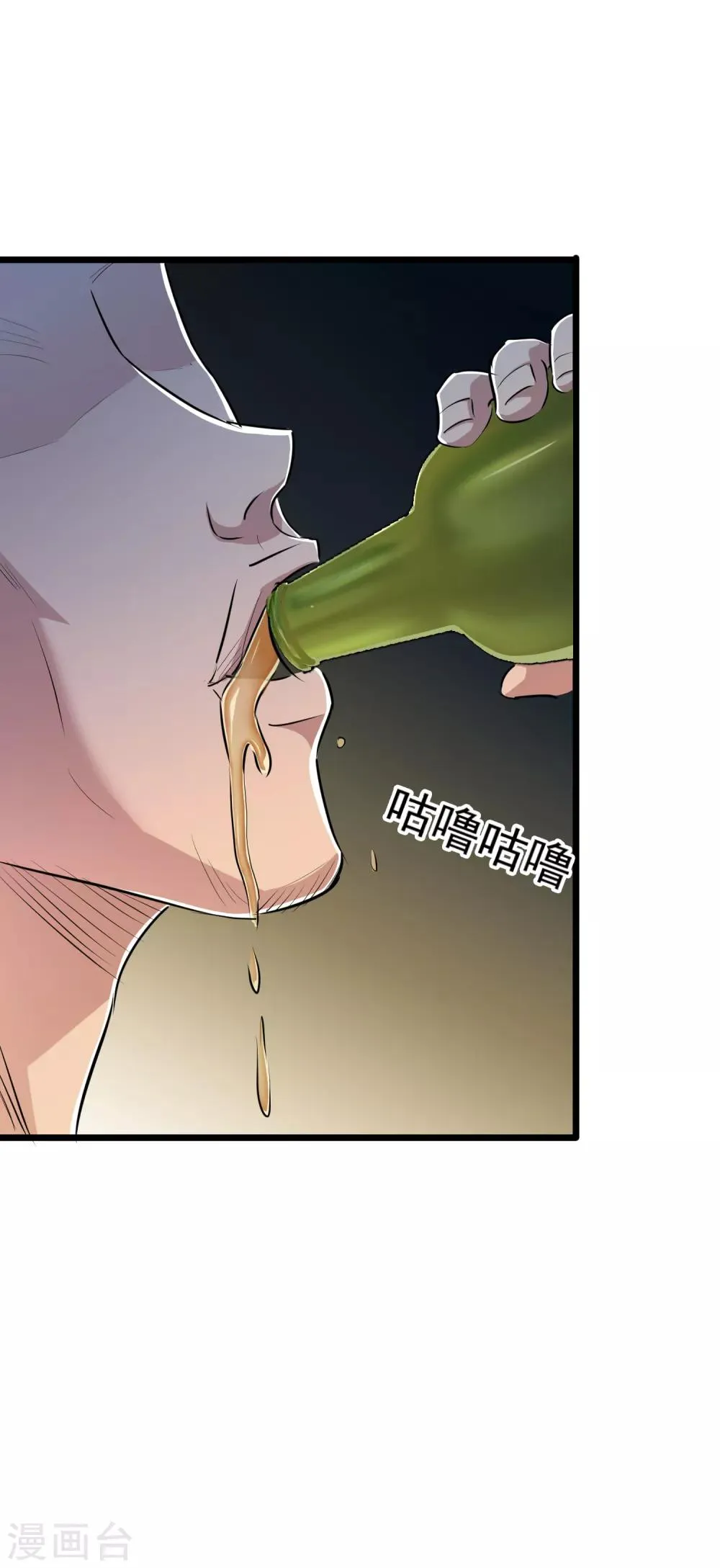 第36话 第17页