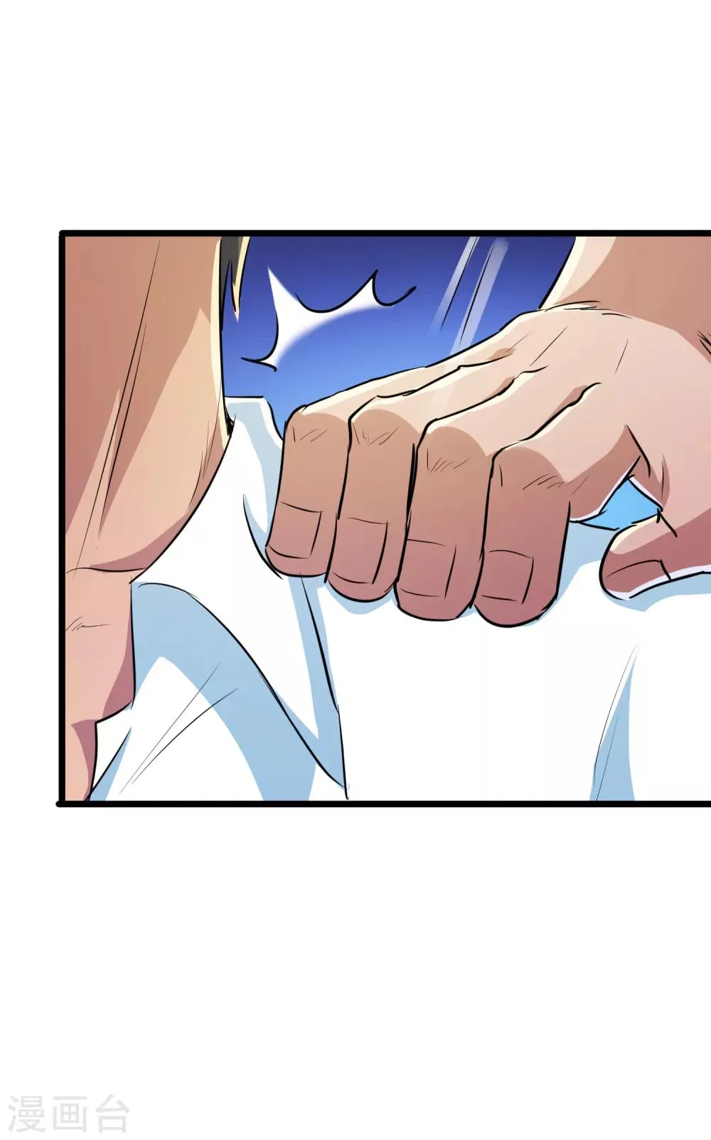 第36话 第23页