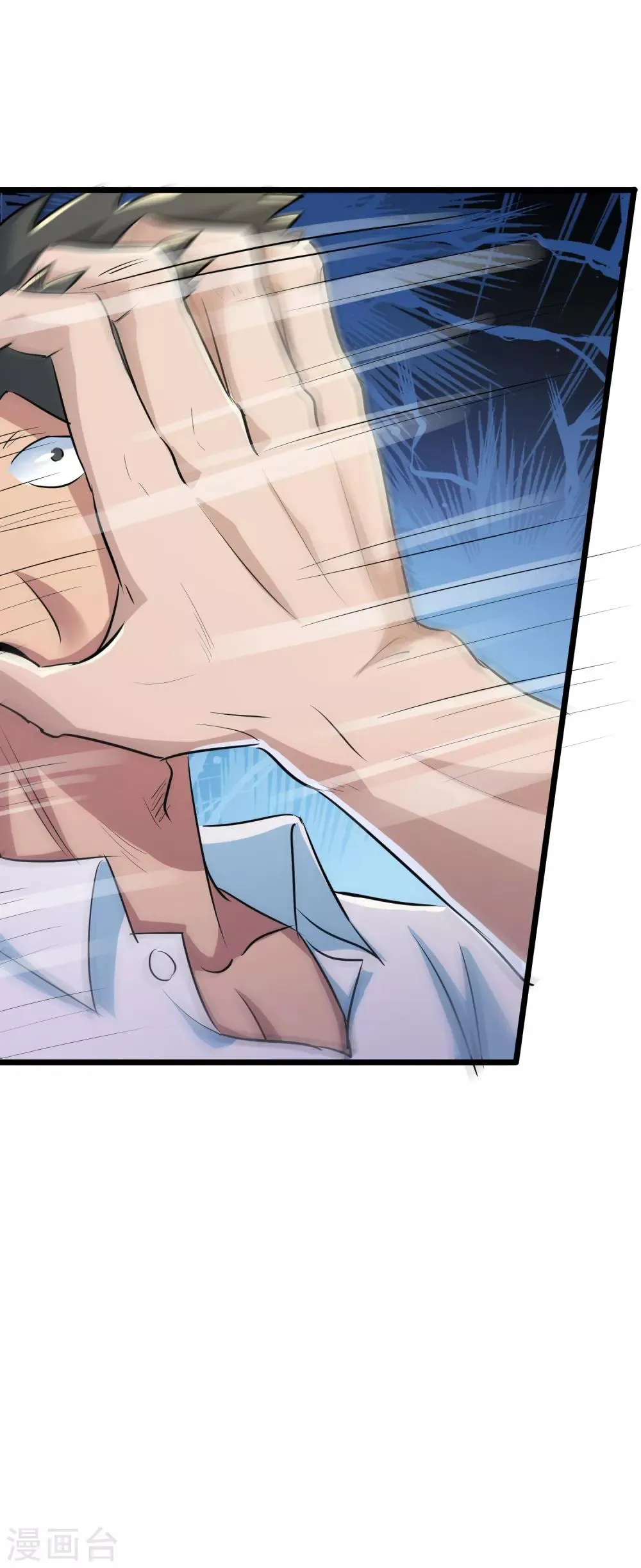 第36话 第27页