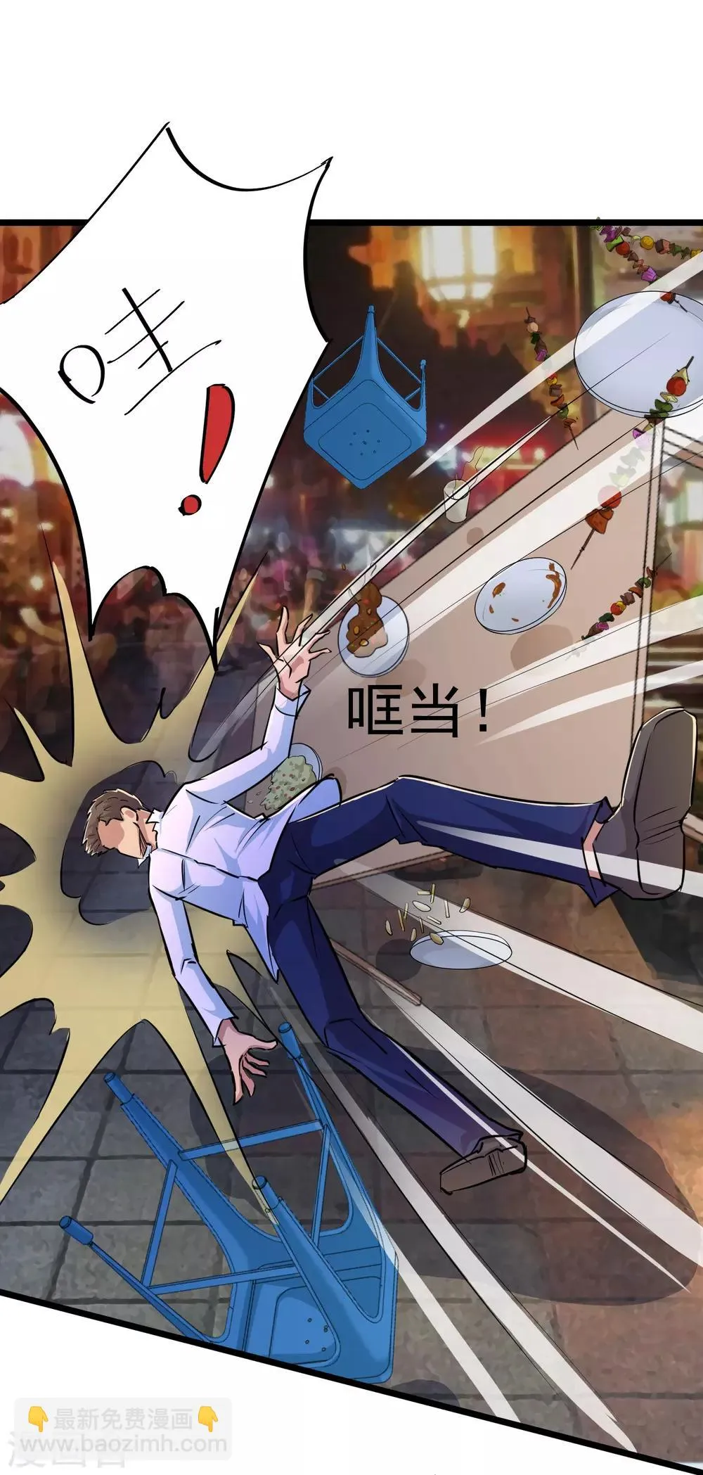 第36话 第28页