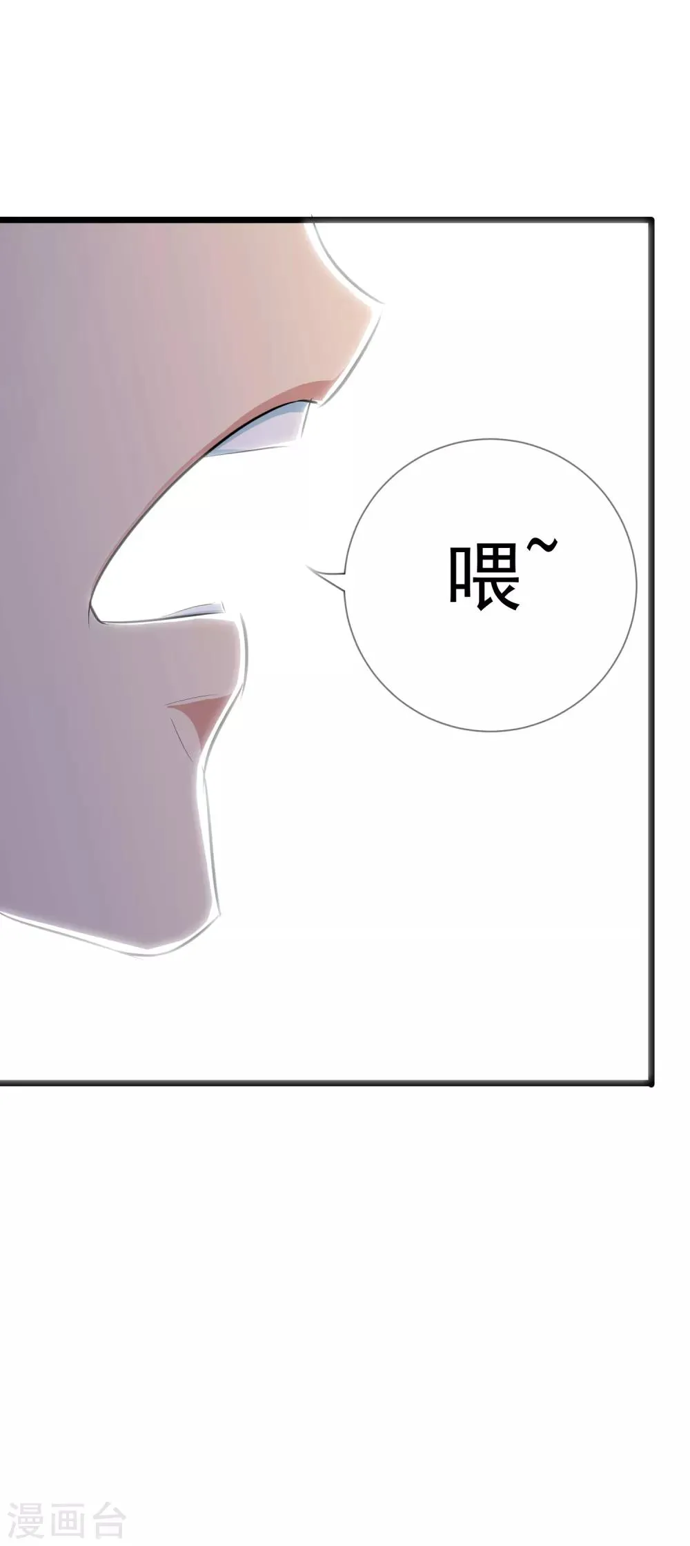 第36话 第33页