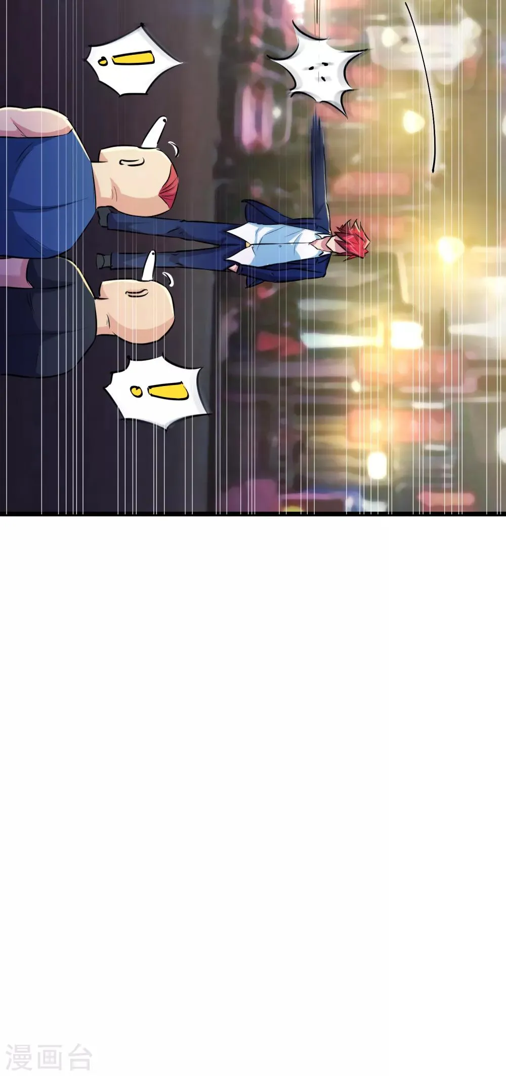 第36话 第39页